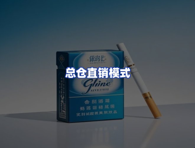 服务优势